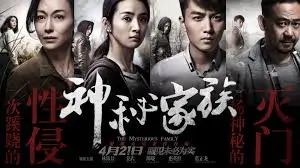 动漫综艺在线观看频道入口