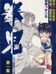 慢火慢炖综艺免费在线观看